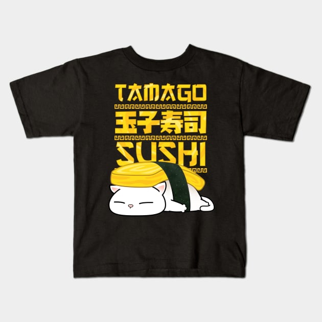 Chubby Cat Tamago Sushi Kids T-Shirt by Takeda_Art